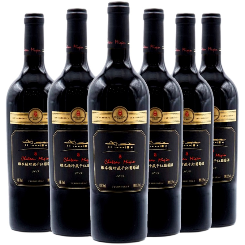 品鑒寧夏米擒酒莊橡木桶珍藏赤霞珠干紅 賀蘭山東麓的國(guó)產(chǎn)佳釀