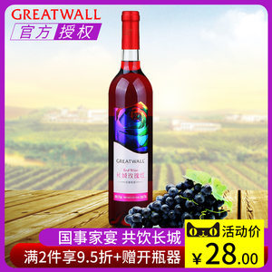 派歌紅葡萄酒 品味國(guó)產(chǎn)佳釀，探索最新報(bào)價(jià)與獨(dú)特魅力